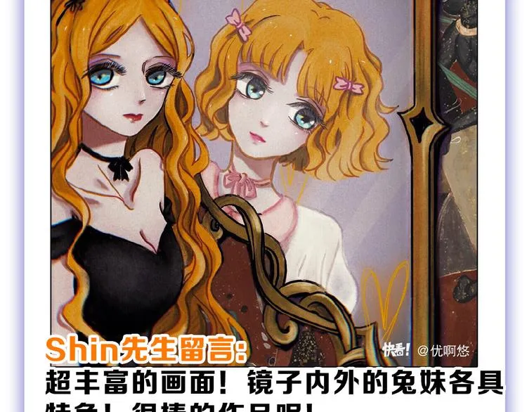 第63话 赐婚 第200页