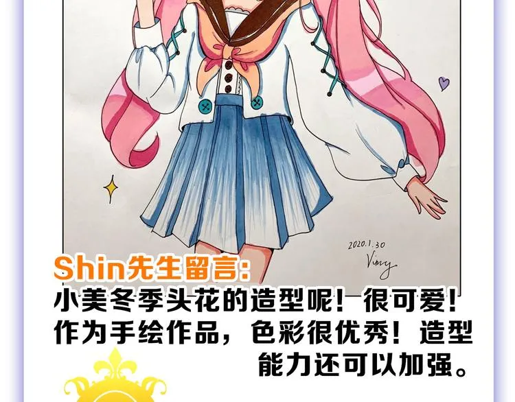 第63话 赐婚 第202页