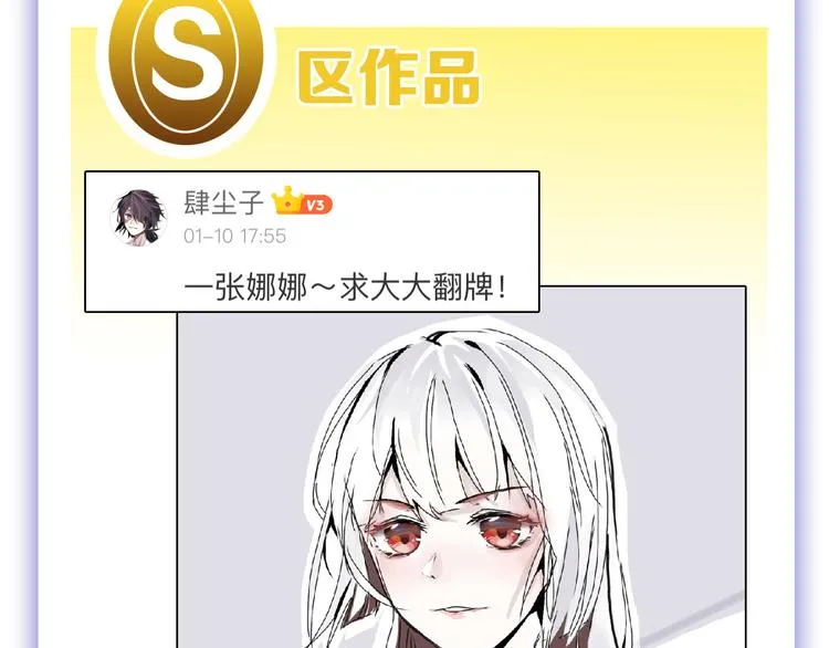 第63话 赐婚 第203页