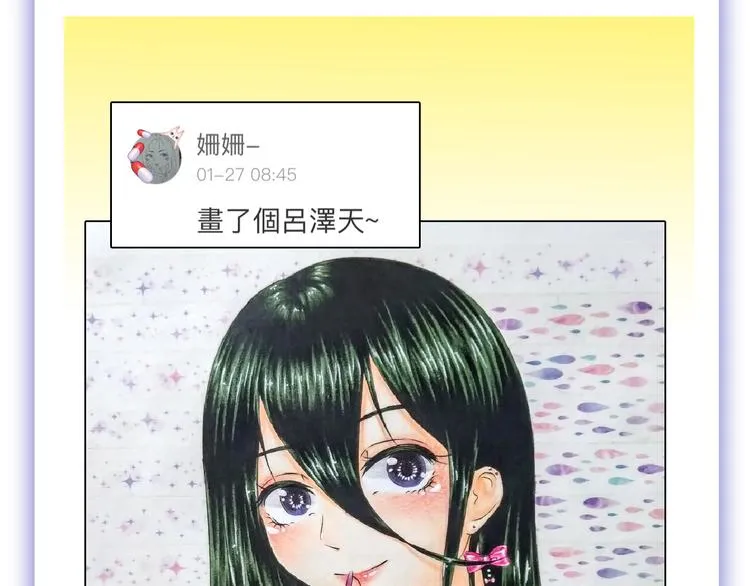 第63话 赐婚 第205页