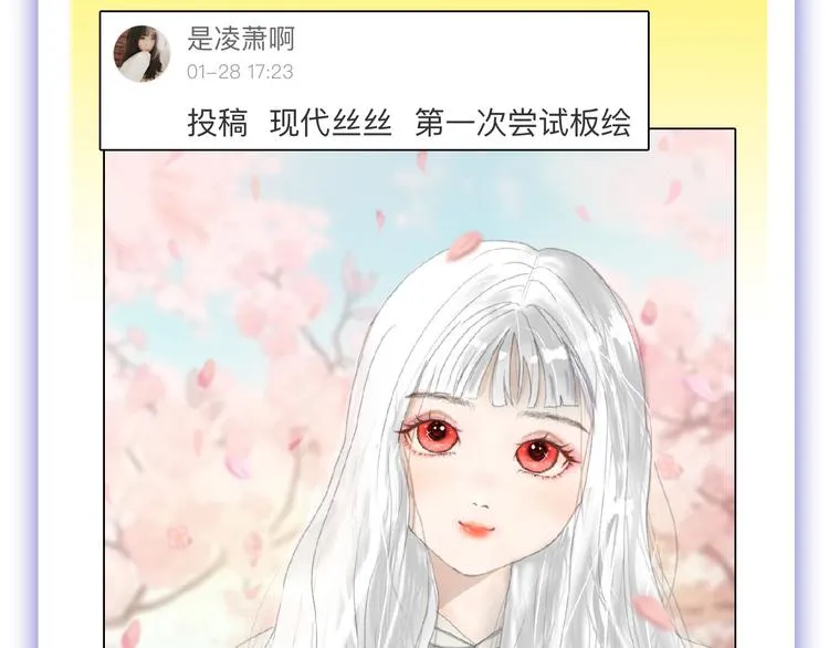 第63话 赐婚 第207页