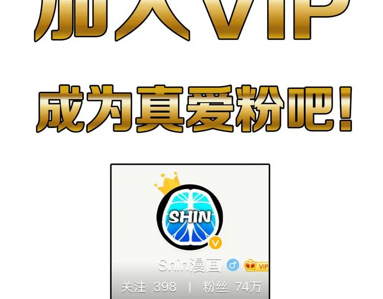 第63话 赐婚 第210页