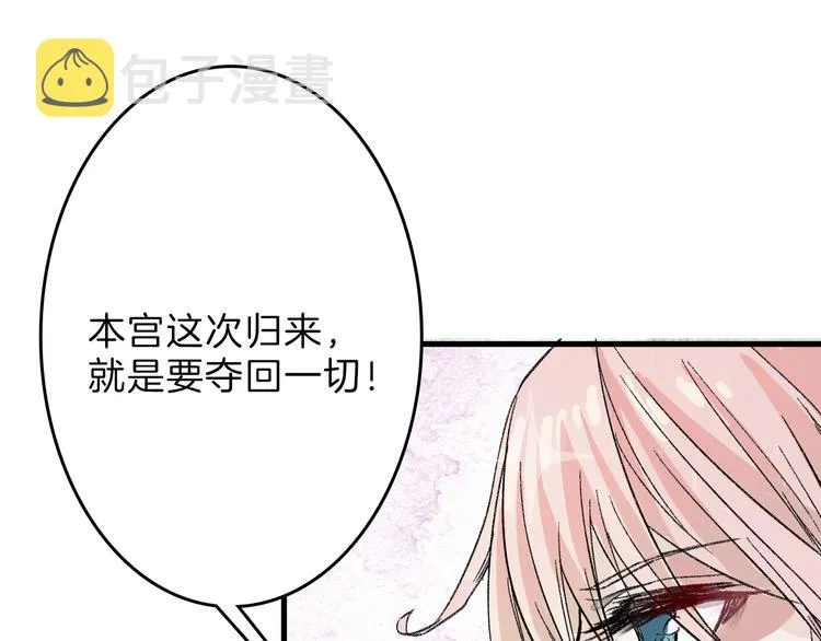 第62话 再见，丝丝 第9页