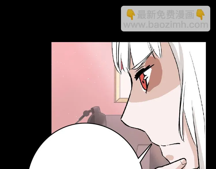 第62话 再见，丝丝 第29页