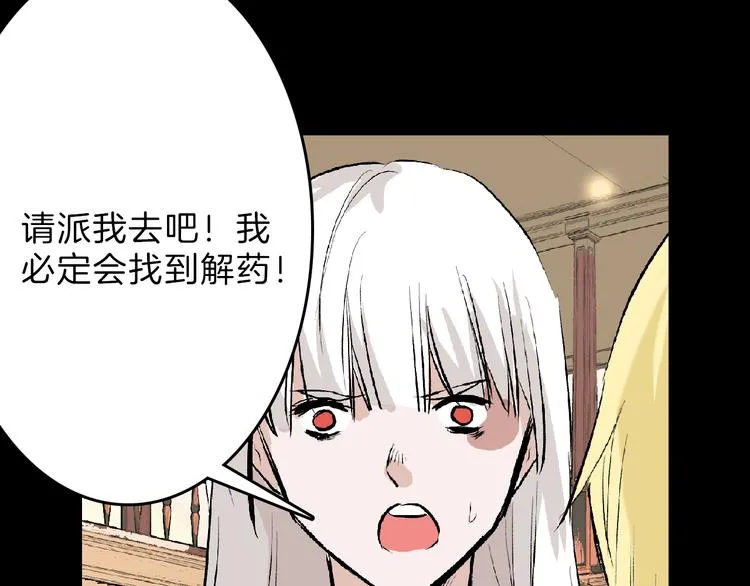 第62话 再见，丝丝 第39页
