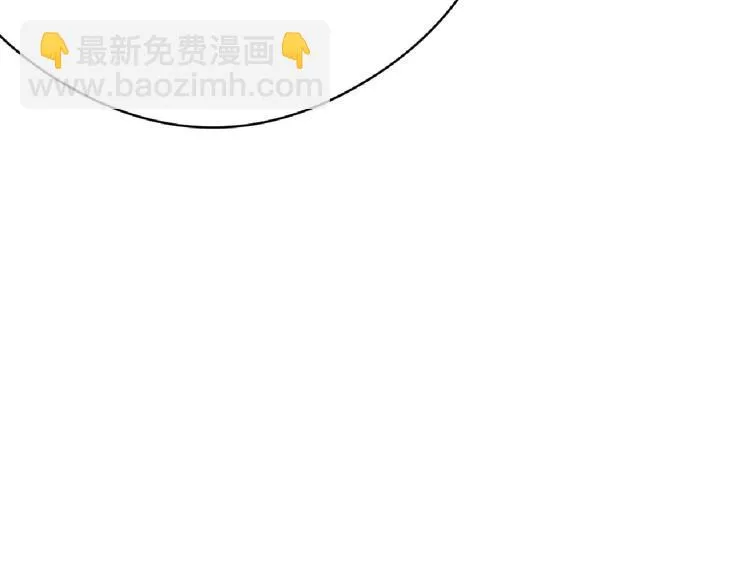 第62话 再见，丝丝 第69页