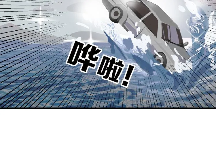 第62话 再见，丝丝 第93页