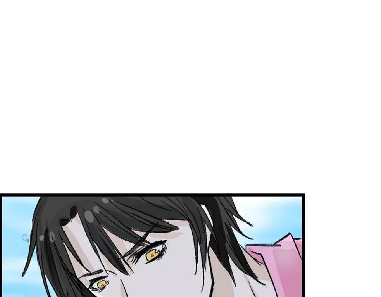 第62话 再见，丝丝 第97页