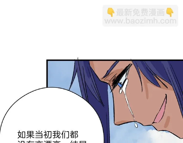 第62话 再见，丝丝 第128页
