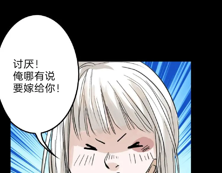 第62话 再见，丝丝 第136页