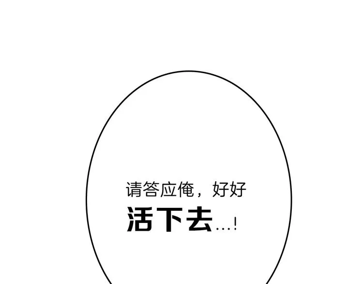 第62话 再见，丝丝 第153页