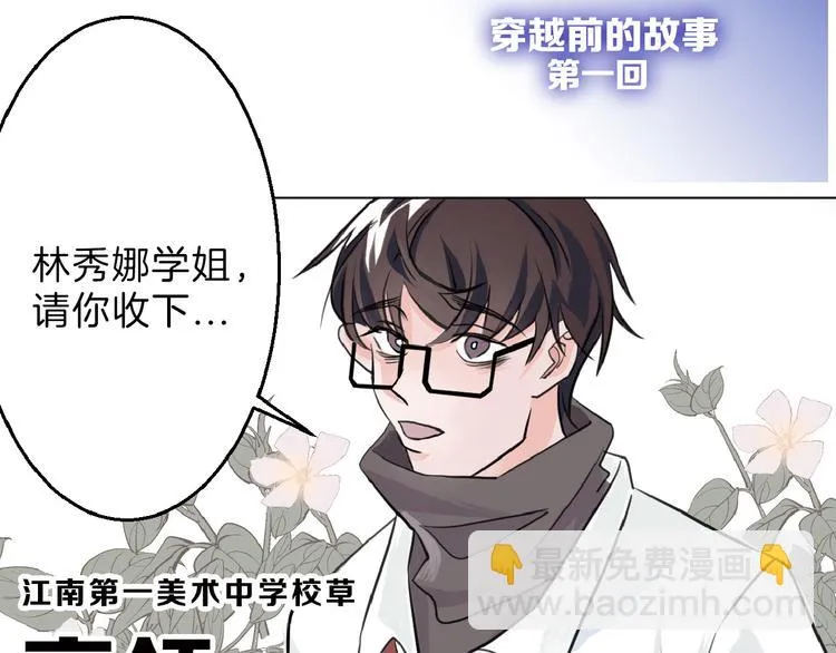 第62话 再见，丝丝 第159页