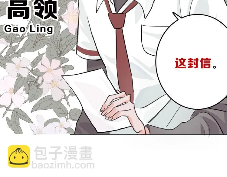 第62话 再见，丝丝 第160页