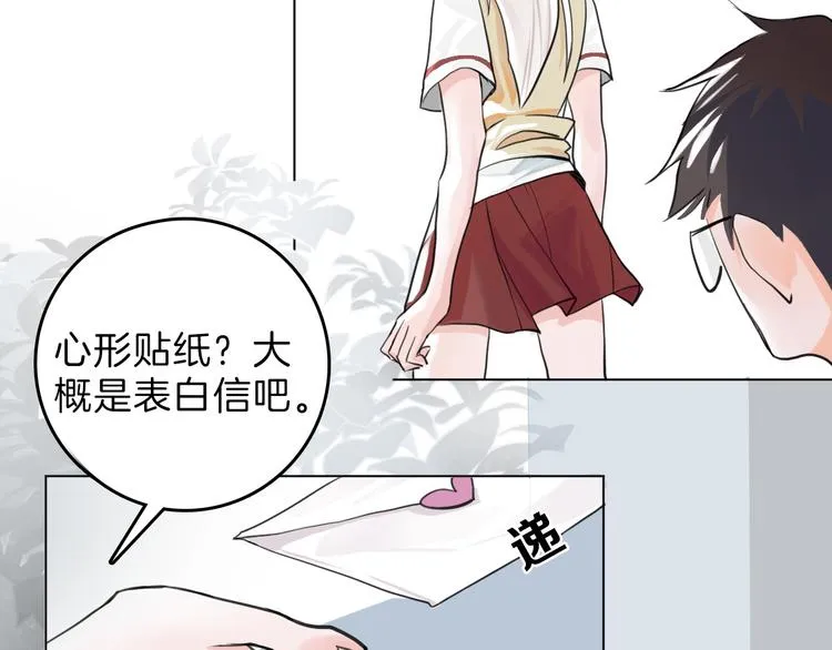 第62话 再见，丝丝 第162页