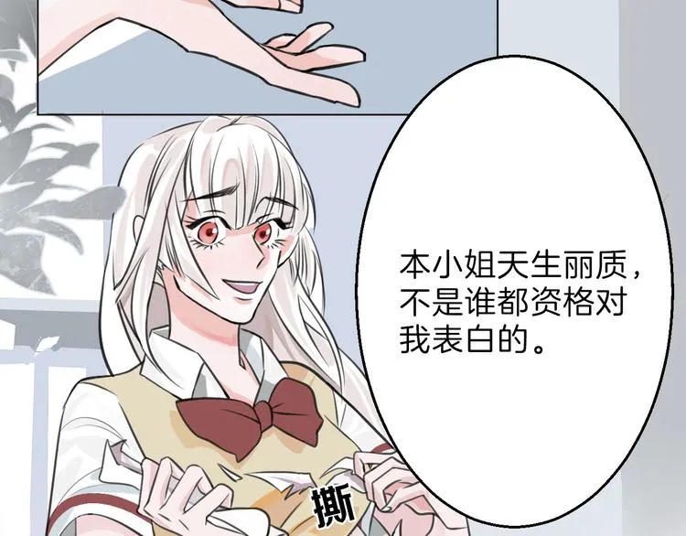 第62话 再见，丝丝 第163页