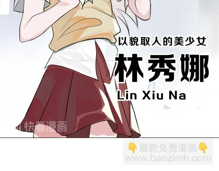 第62话 再见，丝丝 第164页