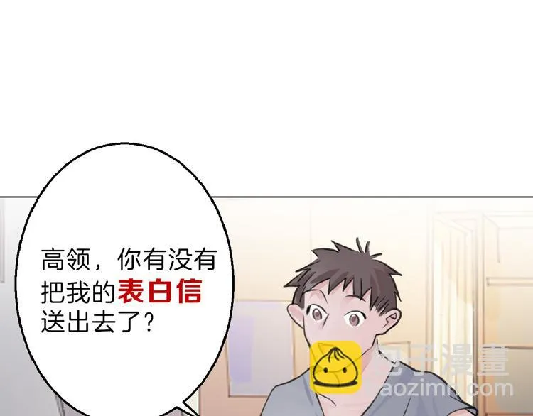第62话 再见，丝丝 第167页