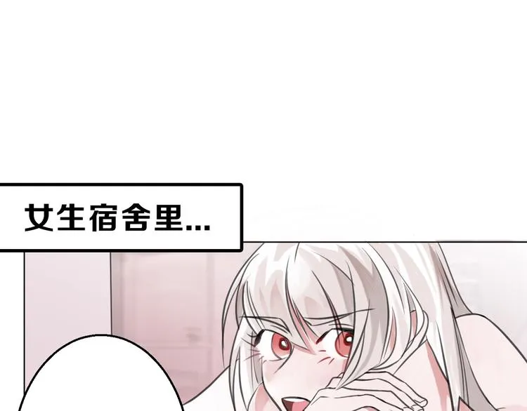 第62话 再见，丝丝 第172页