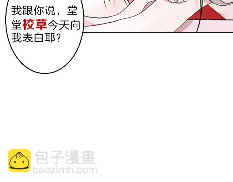 第62话 再见，丝丝 第173页