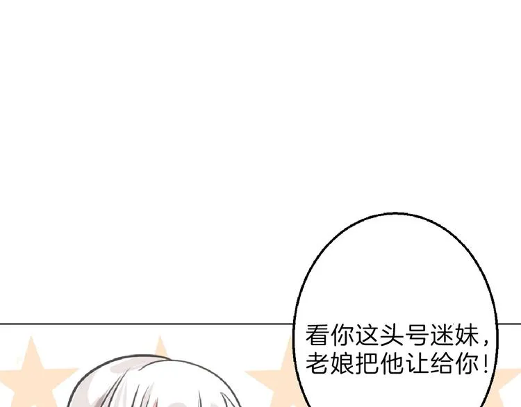 第62话 再见，丝丝 第177页
