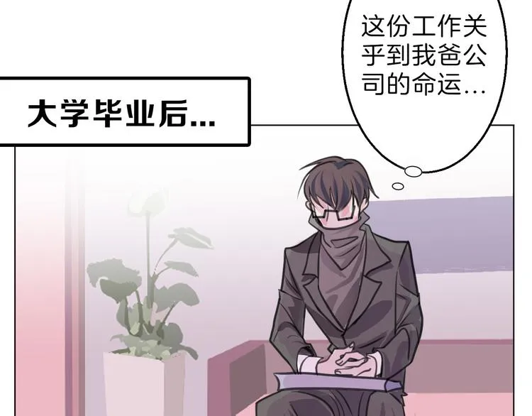 第62话 再见，丝丝 第181页