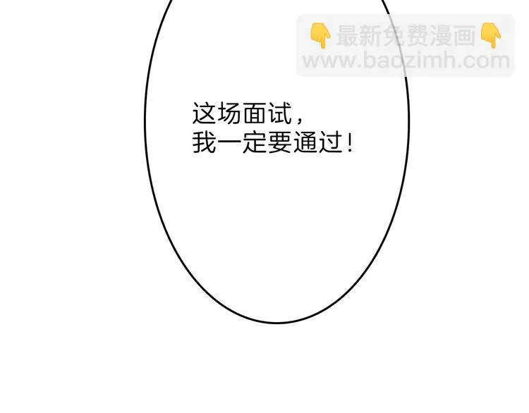 第62话 再见，丝丝 第183页