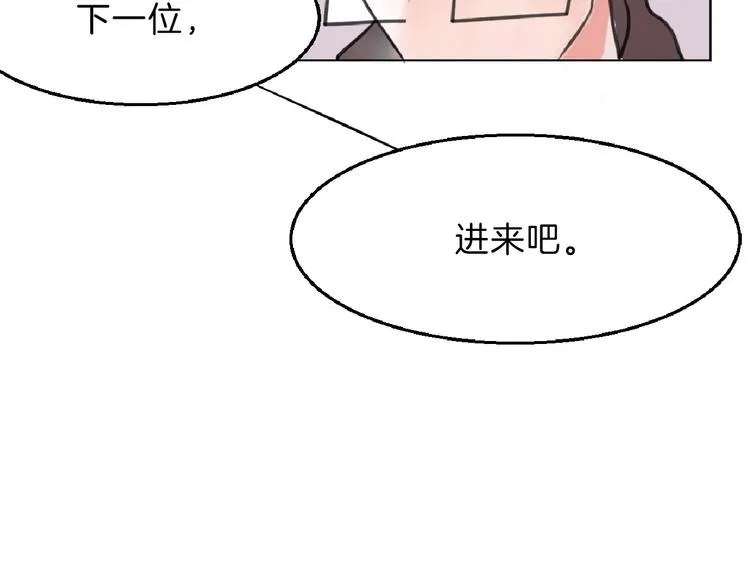 第62话 再见，丝丝 第185页