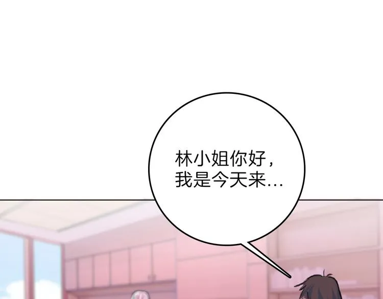 第62话 再见，丝丝 第186页
