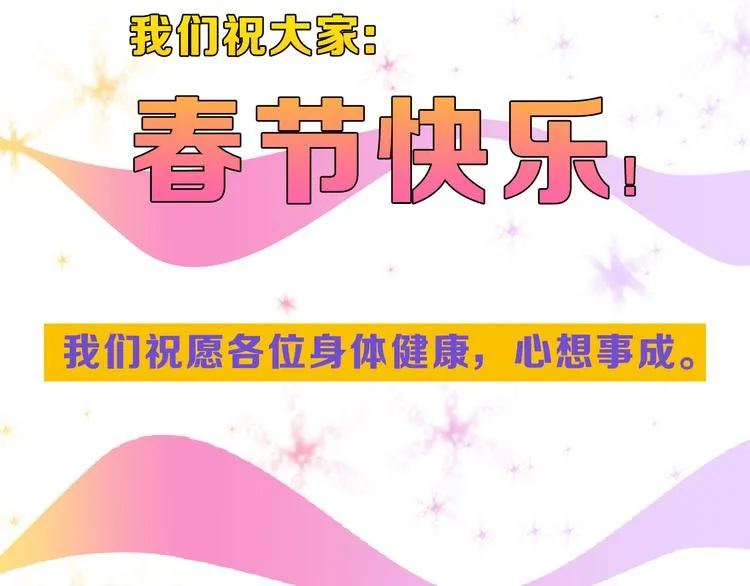第62话 再见，丝丝 第205页