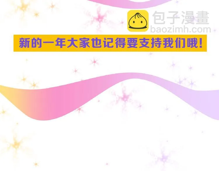 第62话 再见，丝丝 第206页