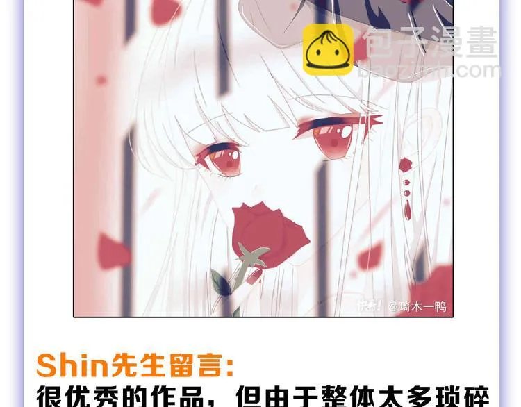第62话 再见，丝丝 第212页