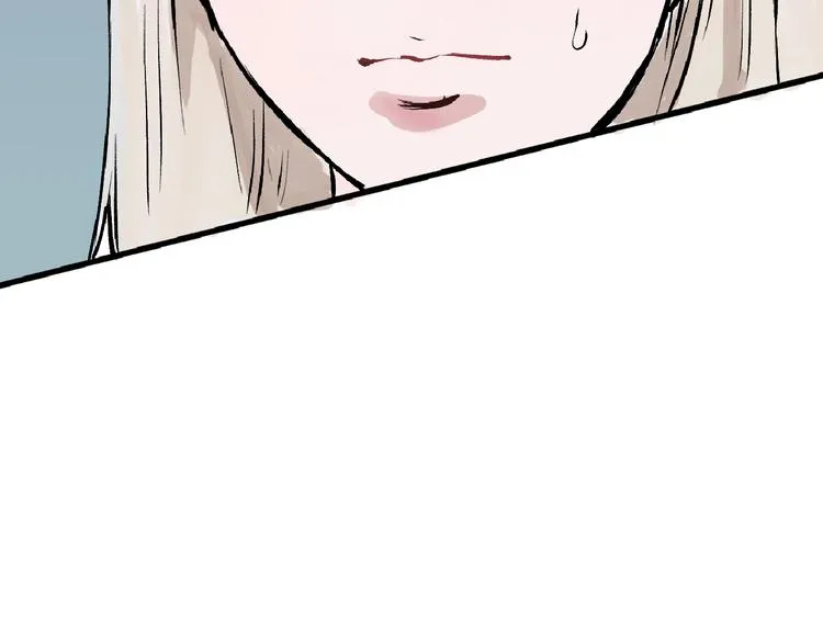 第61话 皇后册封大典 第9页