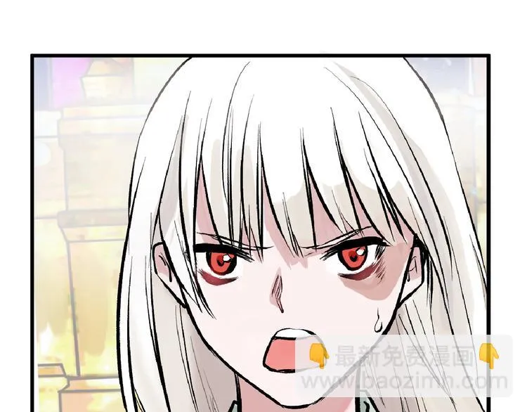 第61话 皇后册封大典 第10页