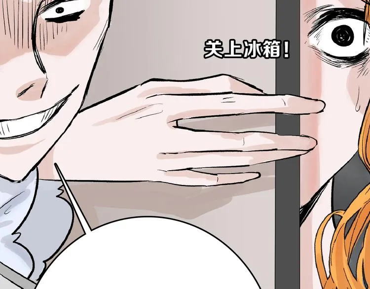 第61话 皇后册封大典 第23页