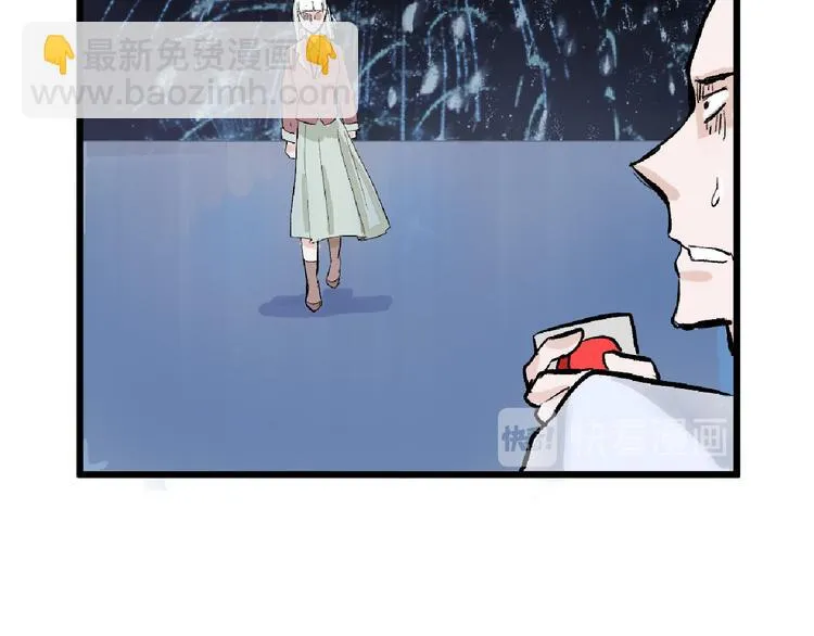 第61话 皇后册封大典 第26页