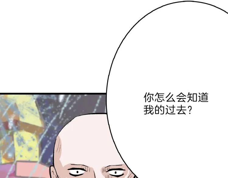 第61话 皇后册封大典 第27页