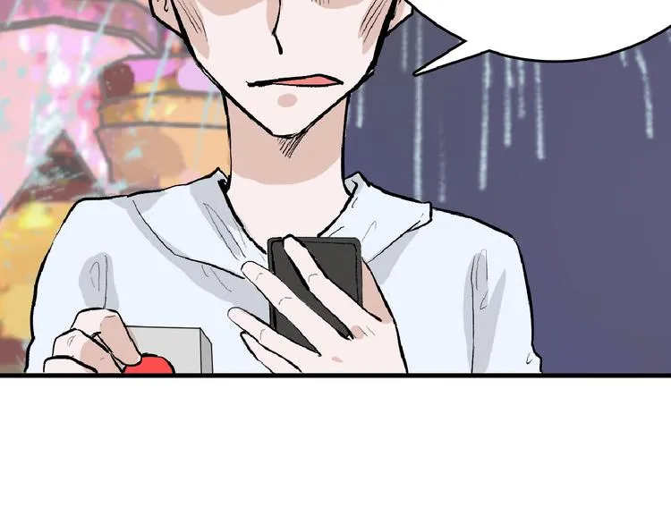 第61话 皇后册封大典 第28页