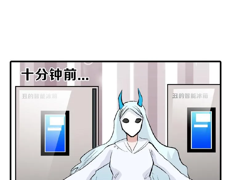 第61话 皇后册封大典 第29页