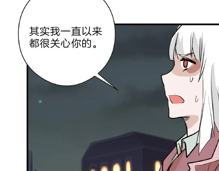 第61话 皇后册封大典 第32页