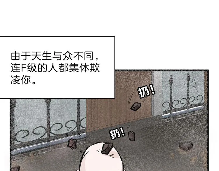 第61话 皇后册封大典 第34页