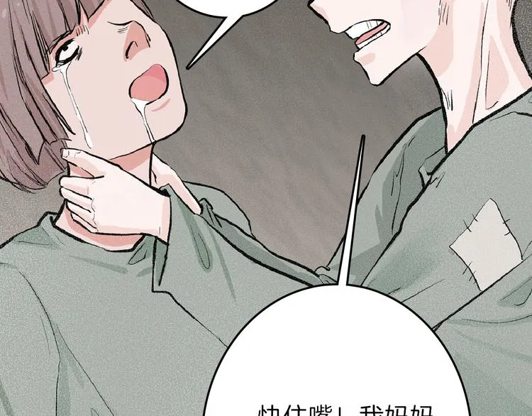 第61话 皇后册封大典 第38页