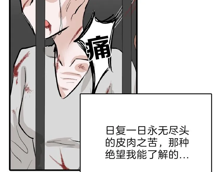 第61话 皇后册封大典 第42页