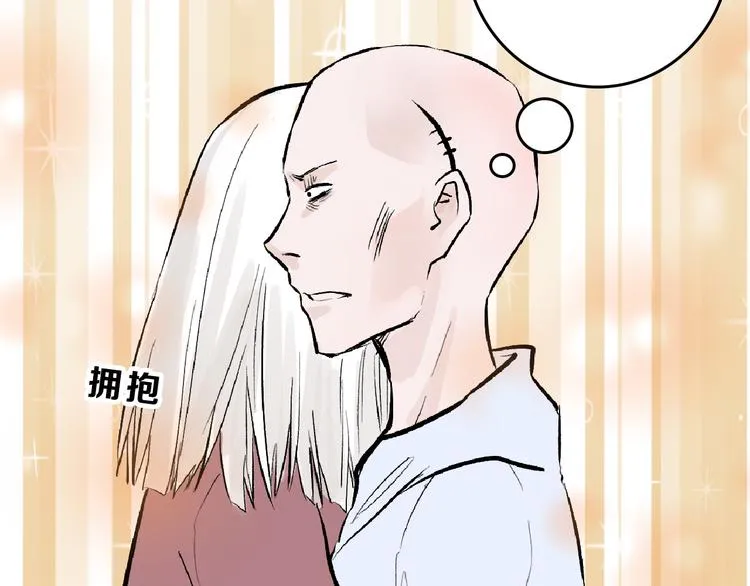 第61话 皇后册封大典 第47页
