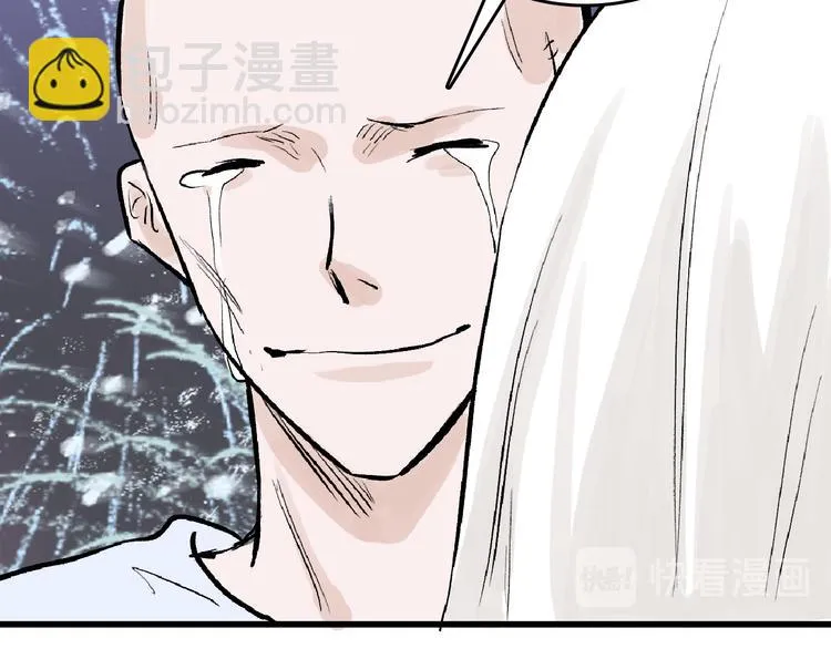 第61话 皇后册封大典 第51页