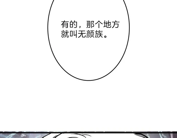 第61话 皇后册封大典 第59页
