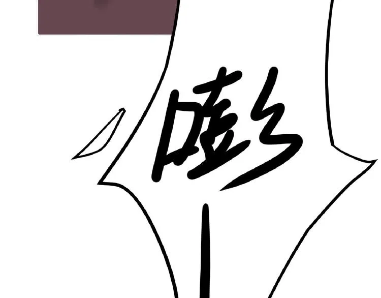 第61话 皇后册封大典 第67页