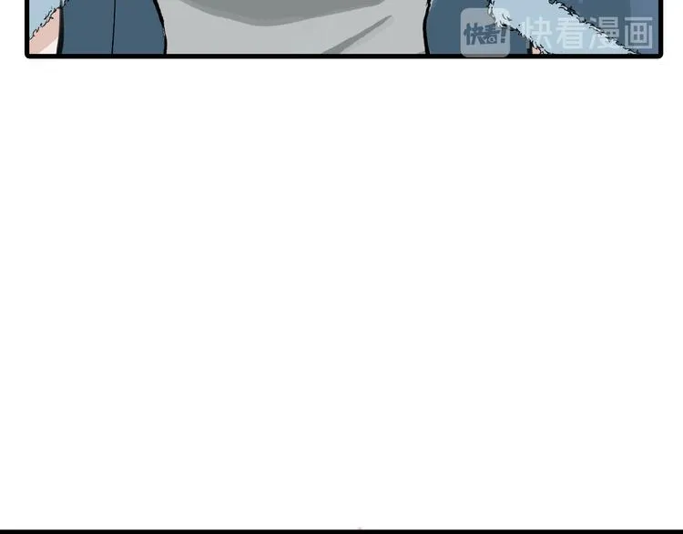 第61话 皇后册封大典 第74页