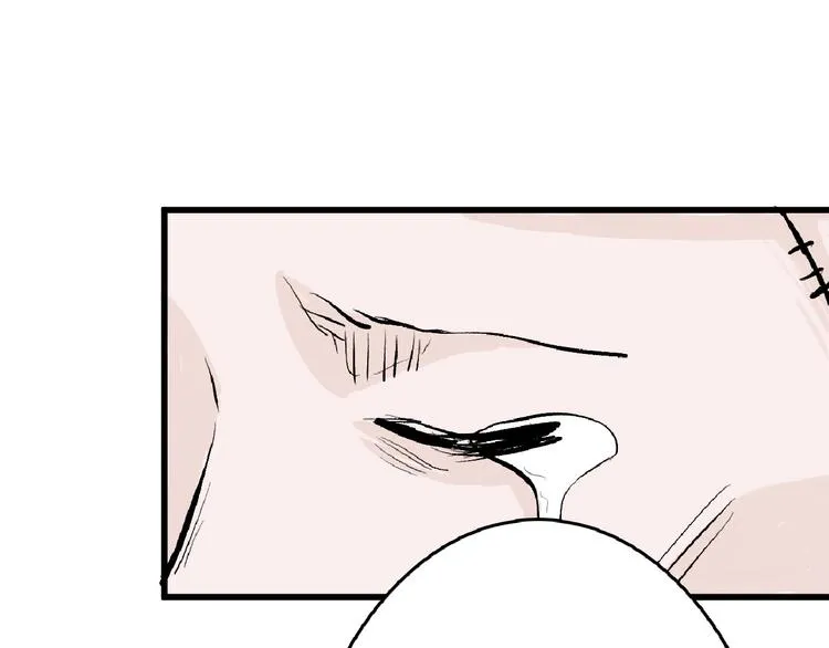 第61话 皇后册封大典 第79页