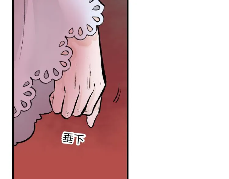 第61话 皇后册封大典 第81页