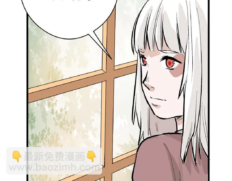 第61话 皇后册封大典 第88页